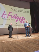 О 29-м Международном фестивале "Любовь - сумасшествие" О 29-м Международном фестивале "Любовь - сумасшествие"