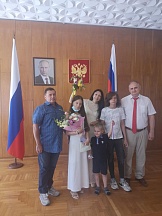 О бракосочетании Олега и Марины О бракосочетании Олега и Марины