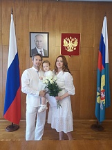 О бракосочетании Елены и Артура О бракосочетании Елены и Артура